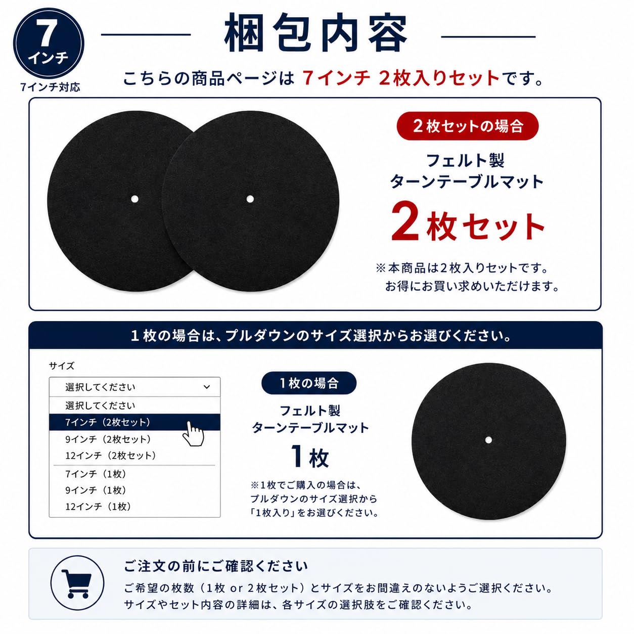 Amazon.co.jp: ターンテーブルマット 7インチ DJ スリップマット